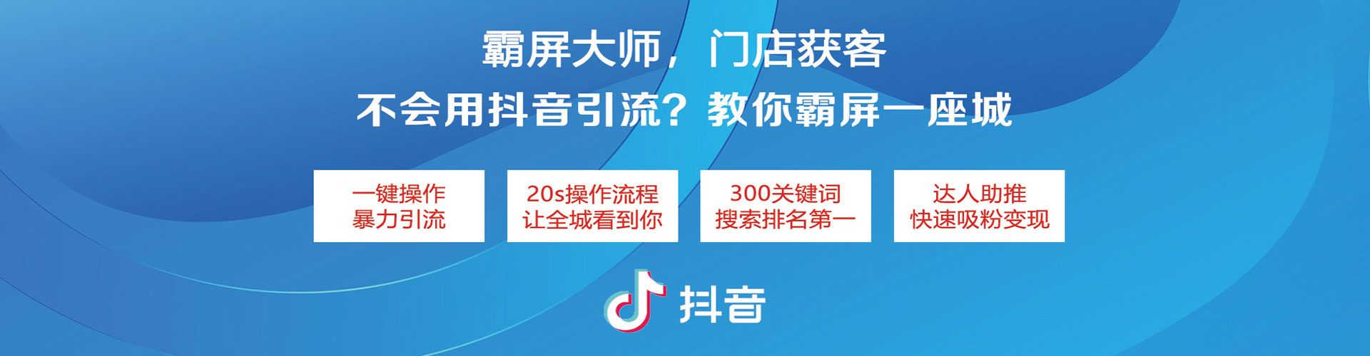 栾城竞价托管