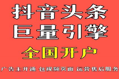 如何在激烈竞争中脱颖而出——SEM外包公司案例分析