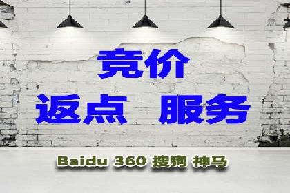 从0到1，百度竞价代运营公司案例解读
