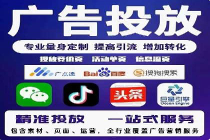 案例解读：SEM账户托管效果